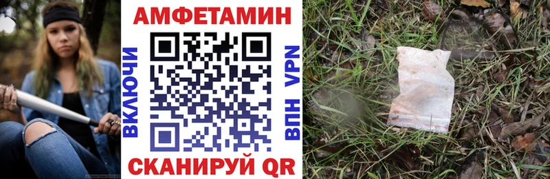 АМФ Premium  Ачхой-Мартан 