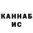 МЕТАДОН VHQ SBBL