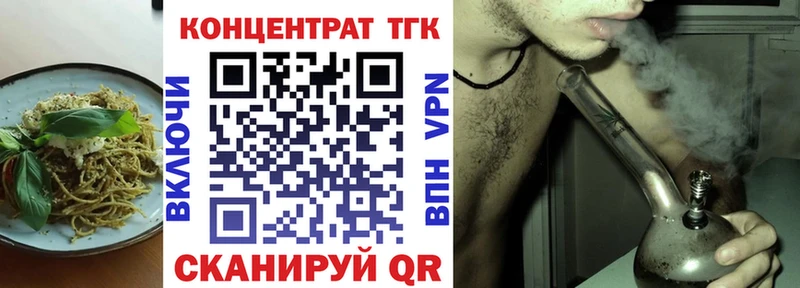 наркота  Ачхой-Мартан  Еда ТГК конопля 