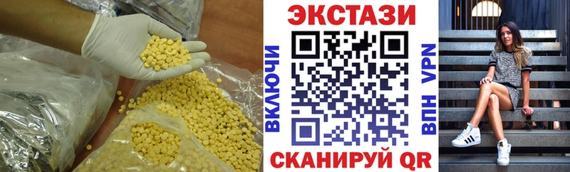 Экстази таблы  Ачхой-Мартан 