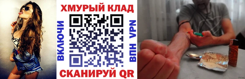 Героин белый  наркота  Ачхой-Мартан 