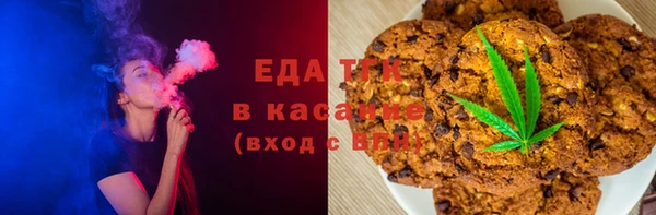 мефедрон мука Абаза
