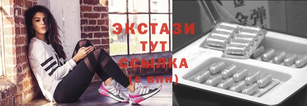 молекула духа Алзамай