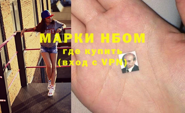 молекула духа Алзамай