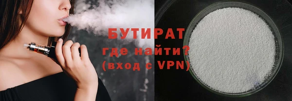 мефедрон мука Абаза