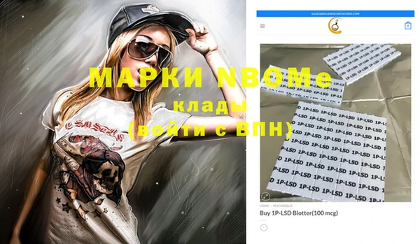 молекула духа Алзамай