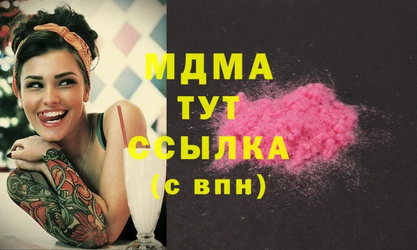 наркотики Абдулино