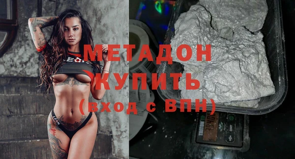 мефедрон мука Абаза