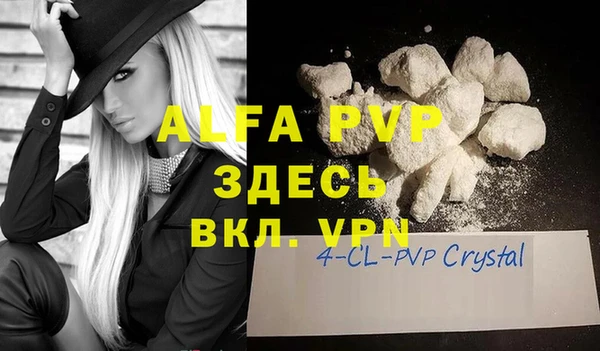 герыч Алексин