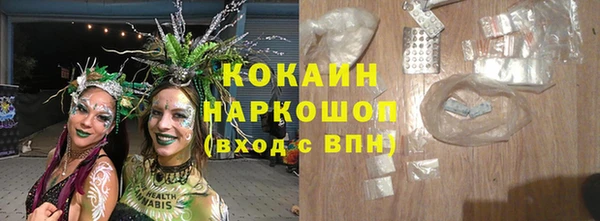 ПСИЛОЦИБИНОВЫЕ ГРИБЫ Абинск