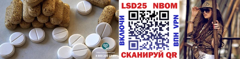 Лсд 25 экстази кислота цены Ачхой-Мартан