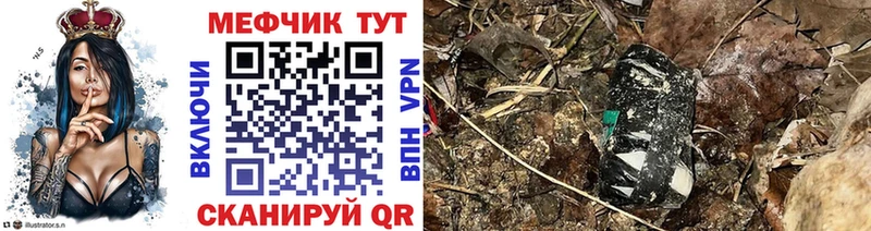 ОМГ ОМГ вход  Ачхой-Мартан  МЯУ-МЯУ mephedrone  дарнет шоп 