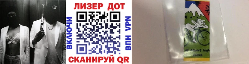 закладки  Ачхой-Мартан  ссылка на мегу   Наркотические марки 1,8мг 