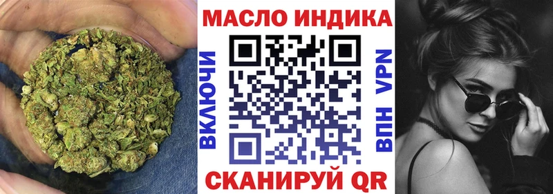 blacksprut Ачхой-Мартан ТГК концентрат
